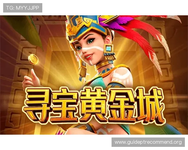 全面解析PG电子平台链接的最新版本，确保玩家顺畅登录与游戏体验