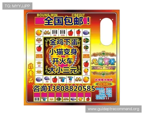 水果老虎机技巧打法:提升中奖率的实用攻略与操作指南 水果老虎机技巧打法:提升中奖率的实用攻略与操作指南