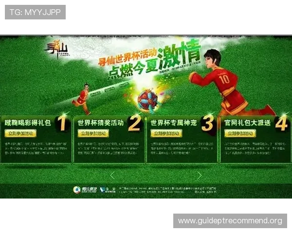 南非世界杯韩国比赛门票价格调整公告,最新信息帮助球迷合理安排观赛预算 南非世界杯韩国比赛门票价格调整公告,最新信息帮助球迷合理安排观赛预算